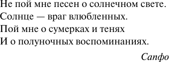 Изображение товара Книга АСТ Полночные воспоминания, мягкая обложка (Шелдон Сидни)