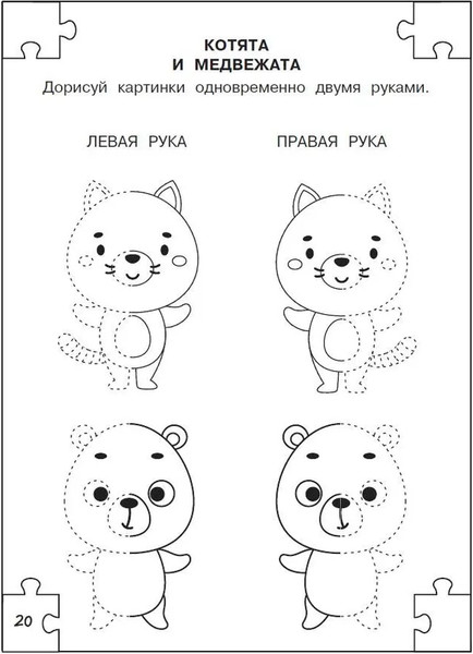 Изображение товара Развивающая книга АСТ Полный курс занятий для развития мозга 6-7 лет, мягкая обложка (Трясорукова Татьяна)