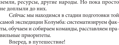 Изображение товара Книга АСТ Популярная астрофизика. Философия космоса и пятое измерение (Дементьев Александр, мягкая обложка)
