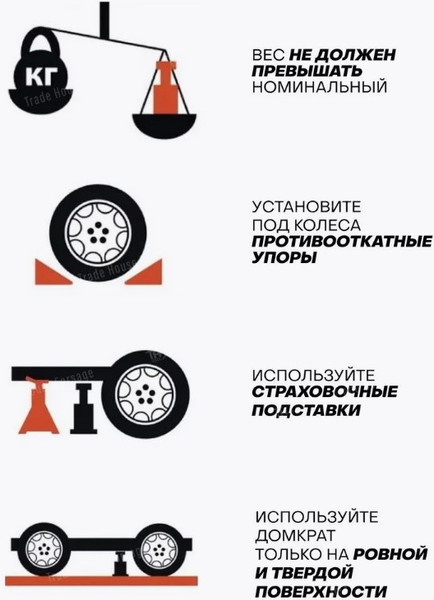 Изображение товара Подкатной домкрат Forstime FT-T825010 (61352)
