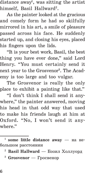 Изображение товара Книга АСТ Портрет Дориана Грея. The Picture of Dorian Gray (Уайльд Оскар, мягкая обложка )