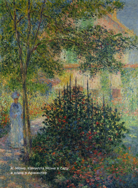 Изображение товара Книга АСТ Поэзия цветов. Избранная лирика с иллюстрациями, твердая обложка (Фет Афанасий, Пушкин Александр, Цветаева Марина)