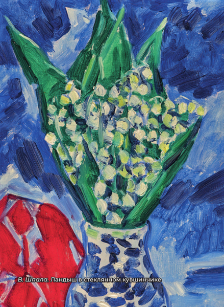 Изображение товара Книга АСТ Поэзия цветов. Избранная лирика с иллюстрациями, твердая обложка (Фет Афанасий, Пушкин Александр, Цветаева Марина)