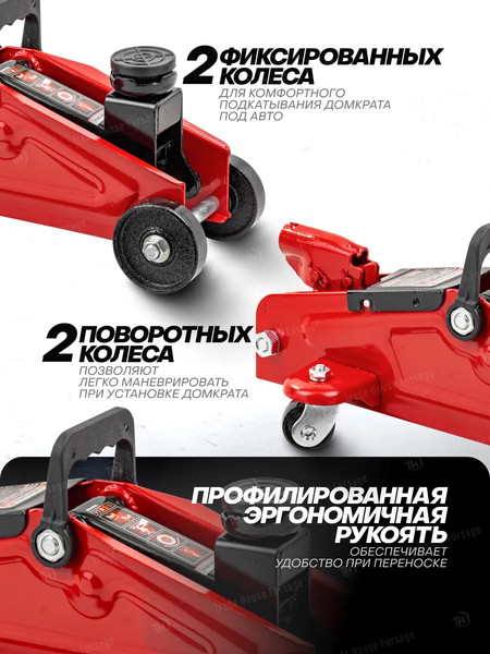 Изображение товара Подкатной домкрат Everforce EF-TA82008 (61549)