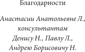 Изображение товара Книга АСТ Проект Rain Storm, твердая обложка (Андерсон Эгиль)