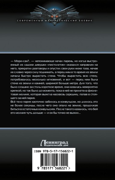 Изображение товара Книга АСТ Проект Re: Начало, твердая обложка (Faded Emory)