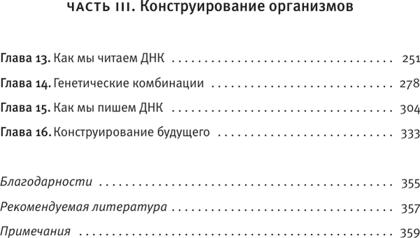 Изображение товара Книга АСТ Простое начало, твердая обложка (Партасарати Рагувир)