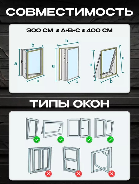 Изображение товара Уплотнитель оконный для кондиционера Sled 4м (черный)