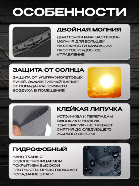 Изображение товара Уплотнитель оконный для кондиционера Sled 4м (черный)