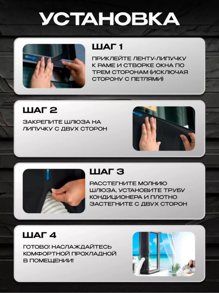 Изображение товара Уплотнитель оконный для кондиционера Sled 4м (черный)