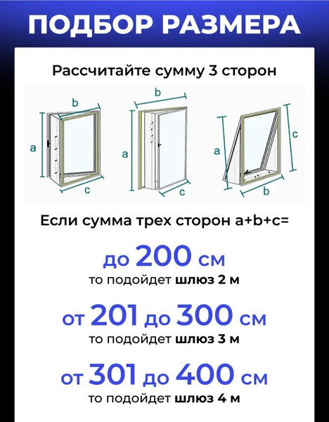 Изображение товара Уплотнитель оконный для кондиционера Sled 4м (черный)