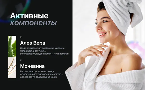 Изображение товара Гель для душа Dilis Yuzu/Peach Парфюмированный (250мл)