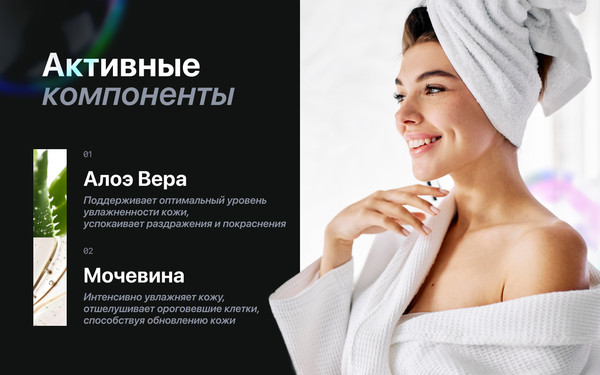 Изображение товара Гель для душа Dilis Parfum Citrus/Basil Парфюмированный (250мл)