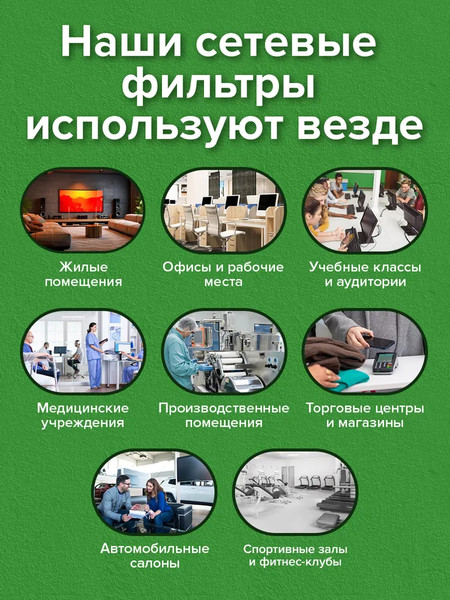 Изображение товара Сетевой фильтр Sonnen SPW-185 / 513653