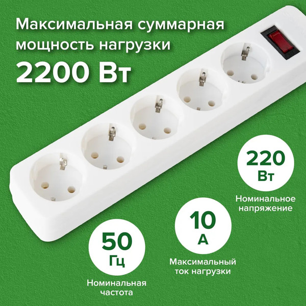 Изображение товара Сетевой фильтр Sonnen SPW-185 / 513653