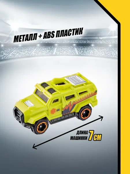 Изображение товара Набор игрушечной техники Zuru Metal Machines. Гоночные машинки. Серия 2 / 44154 (5шт)