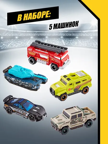 Изображение товара Набор игрушечной техники Zuru Metal Machines. Гоночные машинки. Серия 2 / 44154 (5шт)