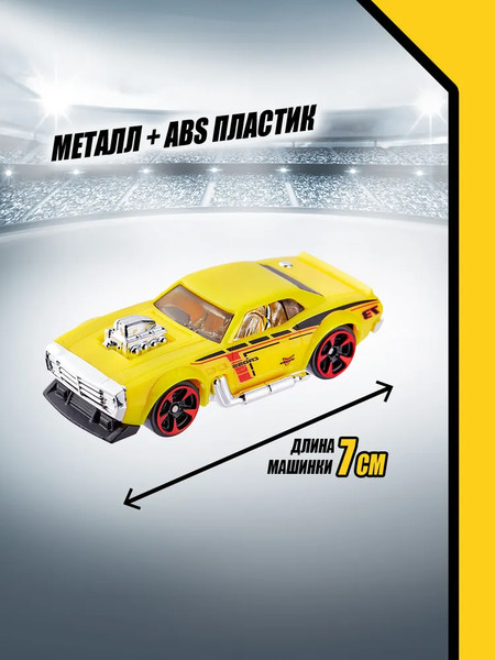 Изображение товара Набор игрушечных автомобилей Zuru Metal Machines. Гоночные машинки. Серия 2 / 44155 (10шт)