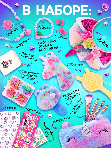 Изображение товара Набор игрушек-сюрпризов Happy Valley Мега-сюрприз / 10748032 (фиолетовый)