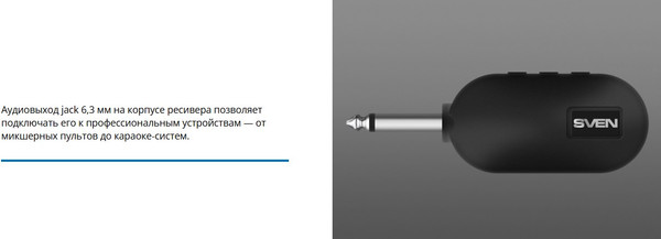 Изображение товара Микрофон Sven MK-740