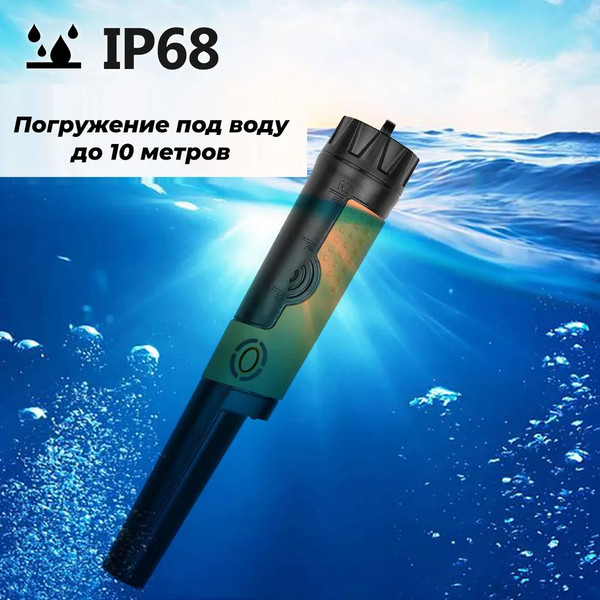 Изображение товара Пинпоинтер Tianxun MD-710