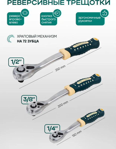 Изображение товара Универсальный набор инструментов RockForce Light 41212-5 (61548)