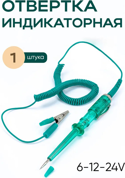 Изображение товара Универсальный набор инструментов RockForce Light 41212-5 (61548)