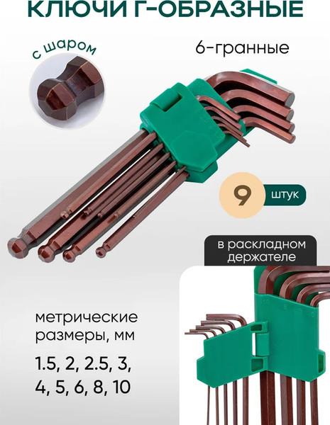 Изображение товара Универсальный набор инструментов RockForce Light 41212-5 (61548)