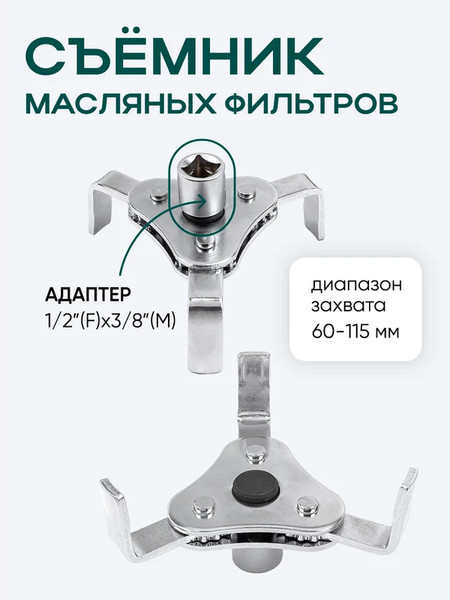 Изображение товара Универсальный набор инструментов RockForce Light 41212-5 (61548)