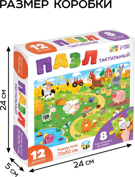 Изображение товара Развивающая игра Puzzle Time Веселая ферма / 10574113