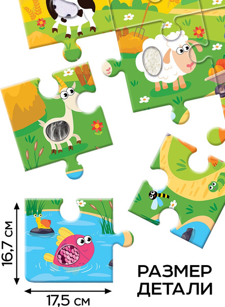 Изображение товара Развивающая игра Puzzle Time Веселая ферма / 10574113