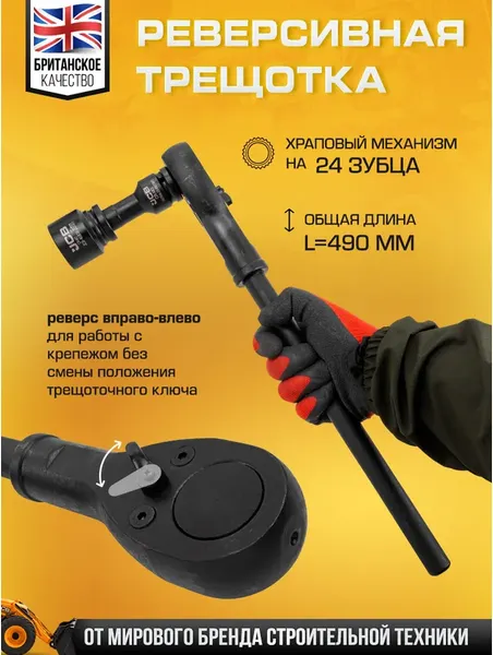 Изображение товара Универсальный набор инструментов JCB 6212-5MPB (61736)