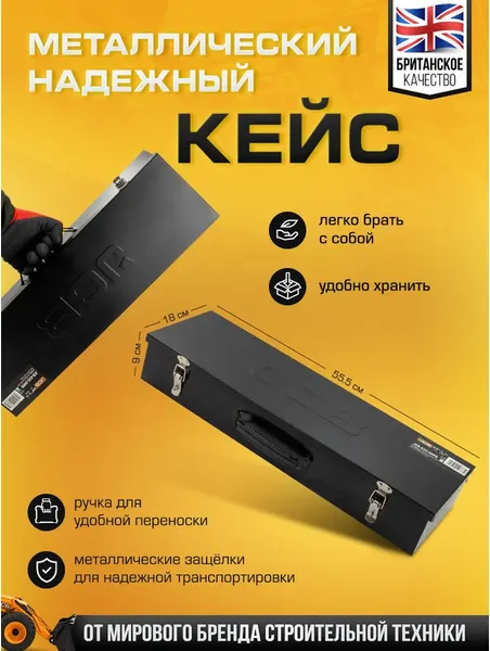 Изображение товара Универсальный набор инструментов JCB 6212-5MPB (61736)