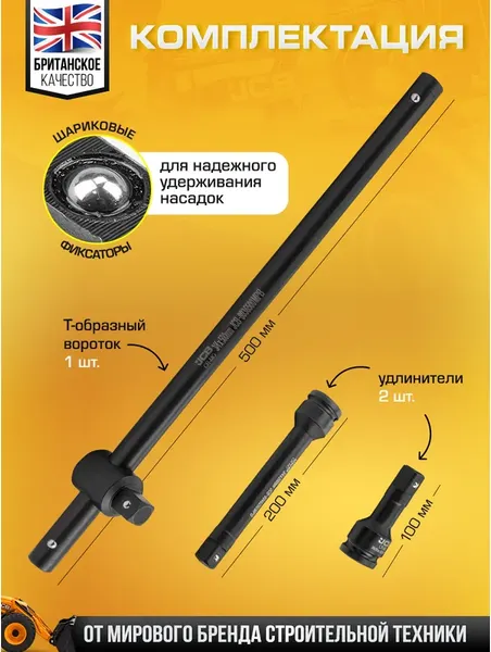 Изображение товара Универсальный набор инструментов JCB 6212-5MPB (61736)