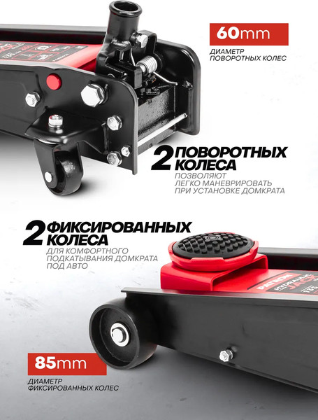 Изображение товара Подкатной домкрат Patron P-T830025 (61 852)