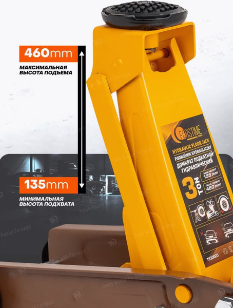 Изображение товара Подкатной домкрат Forstime FT-T830025 (61853)