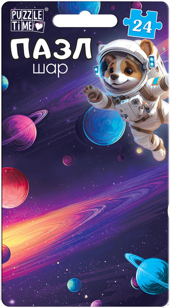 Изображение товара Брелок Puzzle Time Брелок. Планета Земля / 10701676 (24эл)
