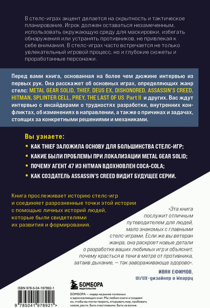 Изображение товара Книга Бомбора Вас заметили! Твердая обложка (МакКинд Кирк)