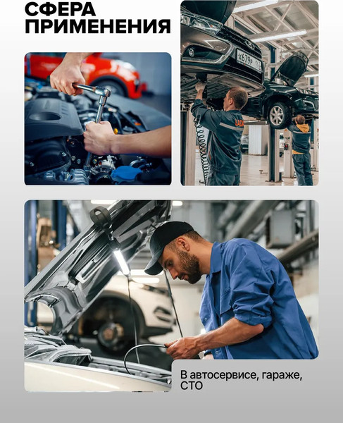 Изображение товара Набор автоинструмента RockForce RF-913T2C (62 000)