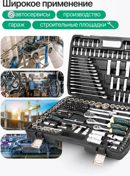 Изображение товара Универсальный набор инструментов RockForce Light 38841-216 (62002)