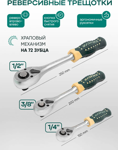 Изображение товара Универсальный набор инструментов RockForce Light 38841-216 (62002)