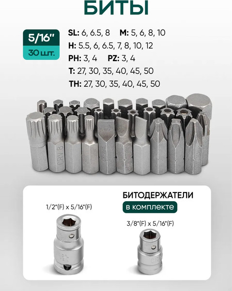Изображение товара Универсальный набор инструментов RockForce Light 38841-216 (62002)
