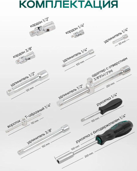 Изображение товара Универсальный набор инструментов RockForce Light 38841-216 (62002)