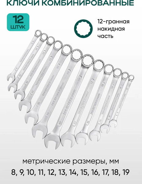 Изображение товара Универсальный набор инструментов RockForce RF-38841 Premium (62025)