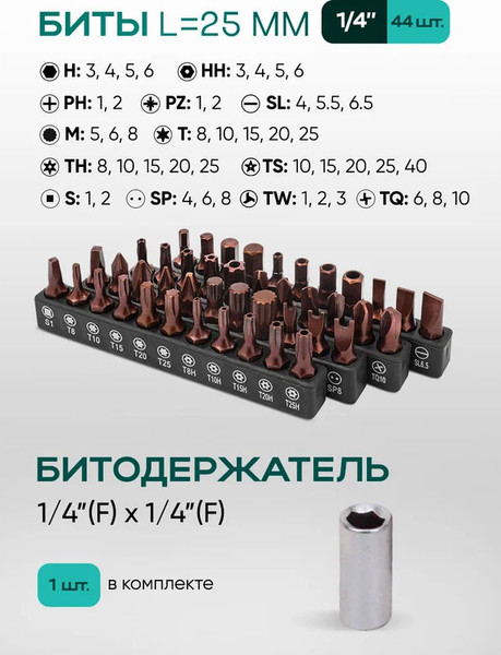 Изображение товара Универсальный набор инструментов RockForce RF-38841 Premium (62025)
