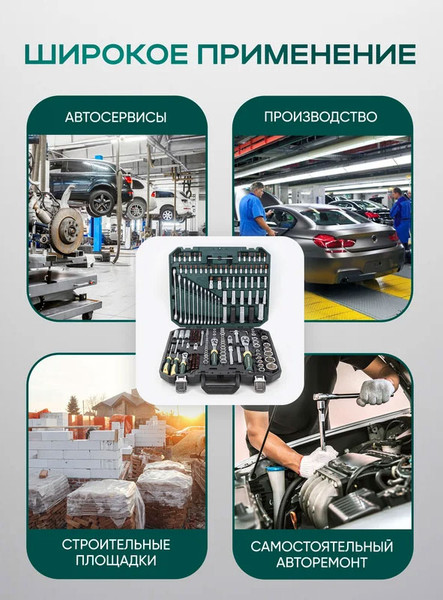 Изображение товара Универсальный набор инструментов RockForce RF-38841 Premium (62025)