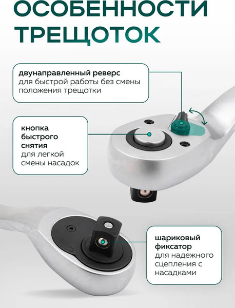 Изображение товара Универсальный набор инструментов RockForce RF-38841 Premium (62025)