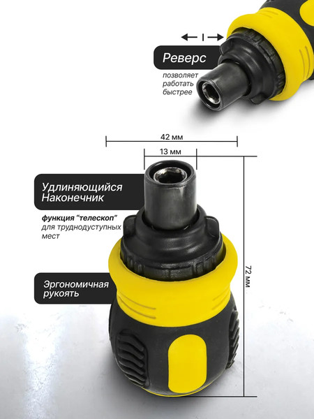 Изображение товара Отвертка WMC Tools WMC-32807MR (62 038)