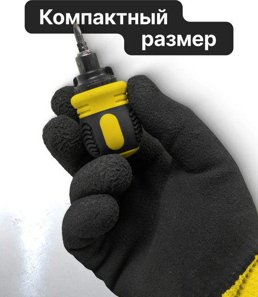 Изображение товара Отвертка WMC Tools WMC-32807MR (62 038)