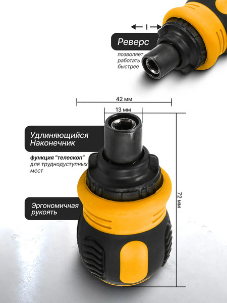 Изображение товара Отвертка ISMA 62 039 / 32807MR